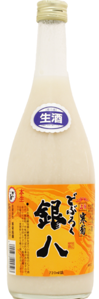 どぶろく銀八