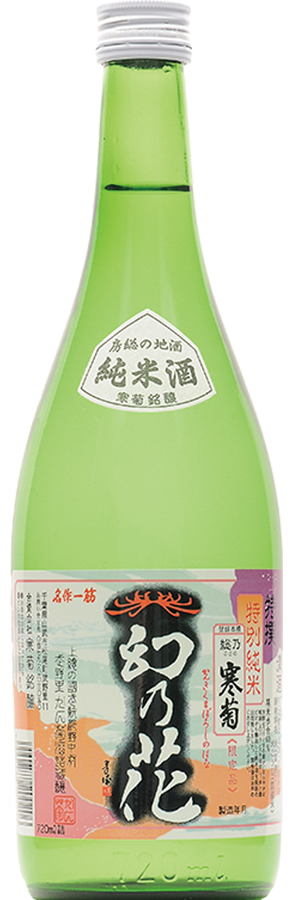 特別純米酒 幻の花
