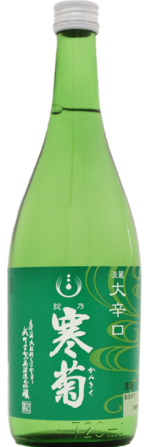 淡麗 大辛口