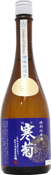 特別純米酒