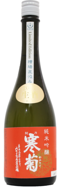 純米吟醸酒